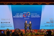 興大勇奪「TCSA第16屆台灣企業永續獎」2項最高榮譽獎項