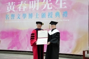 黃春明獲頒中興大學名譽博士 興大舉辦研討會 表彰其文學貢獻Huang Chunming Awarded Honorary Doctorate by NCHU; Seminar Held to Acknowledge His Literary Contributions.