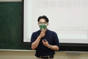 盛浩偉擔任 2022 年首位興大「川流台灣文學駐校作家」 創新共授 課程