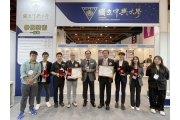 榮獲雙鉑金！2023台灣創新技術博覽會發明競賽 中興大學獲2鉑金獎 2金 4銀